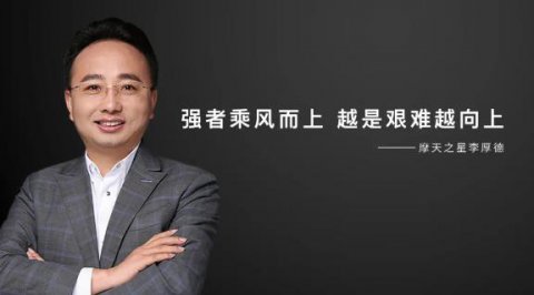 欧陆娱乐 | “ 强者乘风而上，越是艰难越向上”！
