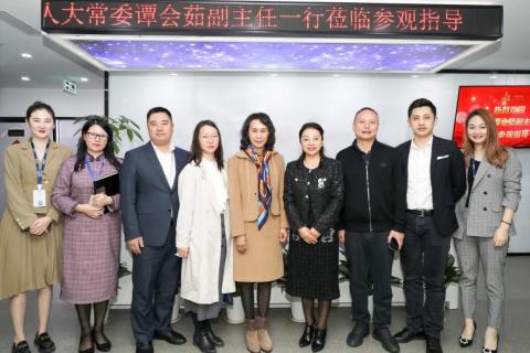 罗湖区人大常委副主任谭会茹一行莅临欧陆娱乐调研