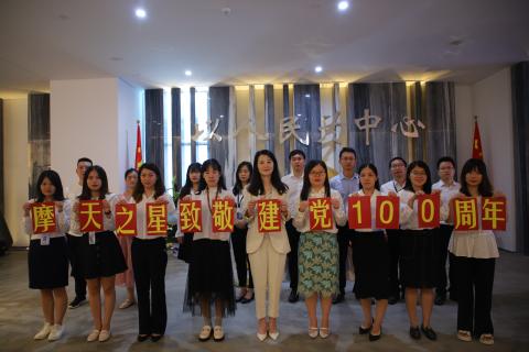 欧陆娱乐党支部致敬建党100周年，重温入党誓词