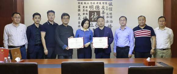 欧陆娱乐董事长李厚德被正式任命为广东省企业管理咨询协会湾区分会会长