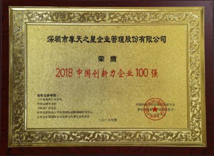 欧陆娱乐：以“变”为念、砥砺前行