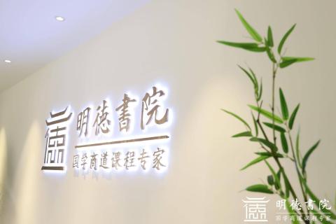 欧陆娱乐培训新视角，七大国学场馆点燃中国风