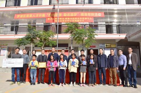 “以红为念，以儒为本”欧陆娱乐凝心聚力、砥砺前行