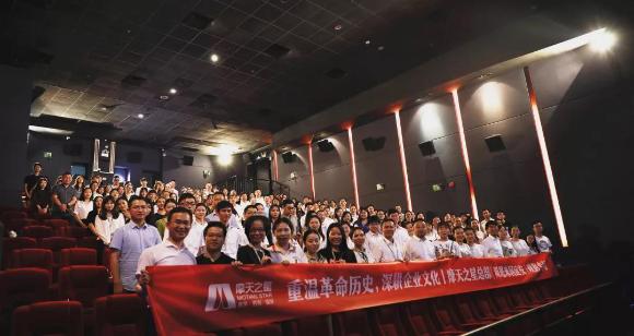 “以红为念，以儒为本”欧陆娱乐凝心聚力、砥砺前行