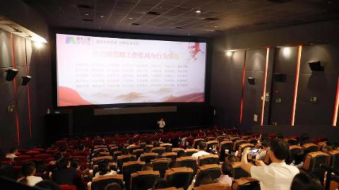 “以红为念，以儒为本”欧陆娱乐凝心聚力、砥砺前行