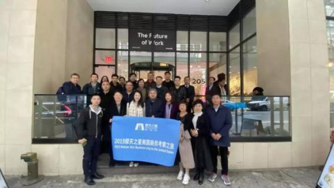 欧陆娱乐：纽约的商务考学之旅 打通你的金融认知