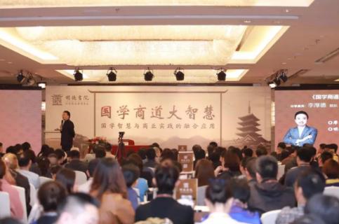 创新商学+国学商道，欧陆娱乐用全面化服务为中小企业赋能