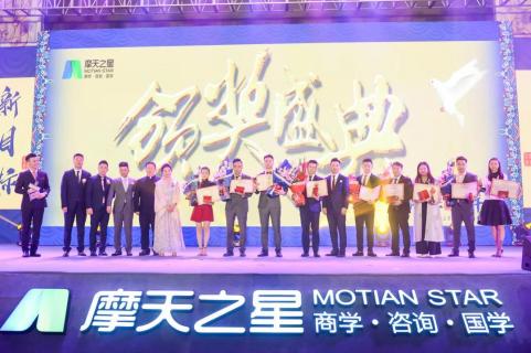 新目标 新辉煌丨欧陆娱乐2019年会盛典完美落幕！