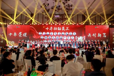 十年荣耀 · 共创新篇 | 欧陆娱乐华中区十周年庆典圆满召开