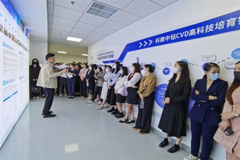 探访培育钻石，为高科技赋能！欧陆娱乐团队赴科微之星观摩学习