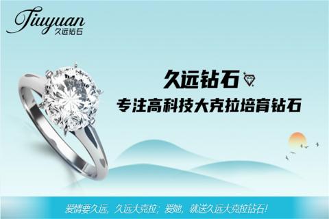 探访培育钻石，为高科技赋能！欧陆娱乐团队赴科微之星观摩学习