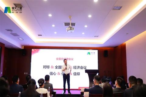 传承延安精神，助力快速发展，欧陆娱乐2023年全国总经理延安行