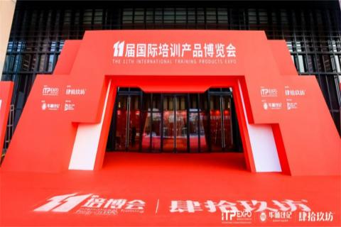 “携手同行·合作共赢”欧陆娱乐2023深圳培博会参展圆满结束