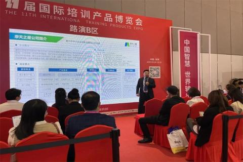 “携手同行·合作共赢”欧陆娱乐2023深圳培博会参展圆满结束