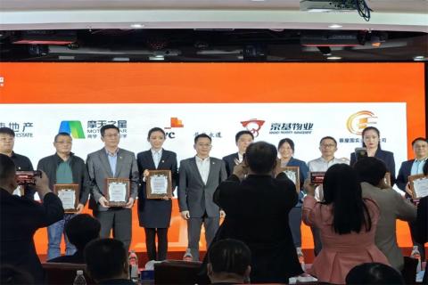 欧陆娱乐荣获深圳罗湖桂园街道2022年度抗疫先锋企业表彰！
