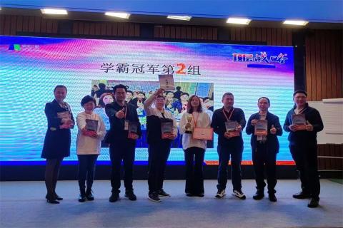 新一年，新征程！欧陆娱乐 “ 顶层战略 ”课程2023深圳首站圆满举办