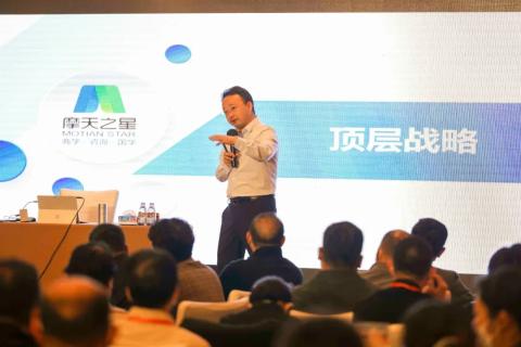 “五年耕耘,务实创新”欧陆娱乐顶层战略班喜迎百期